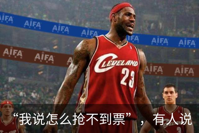 “我说怎么抢不到票”，有人说“华为手机抢票快，是因为手机时间比北京时间快1.3秒”，真的假的？