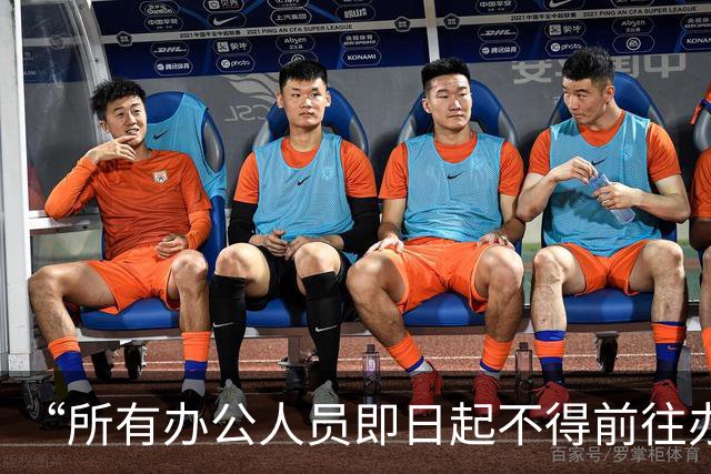 “所有办公人员即日起不得前往办公室”，沙特一栋超300米高地标建筑，发强制要求