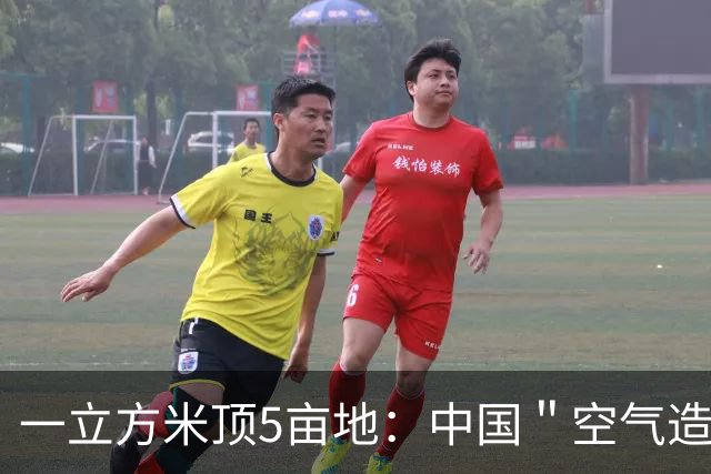 一立方米顶5亩地：中国＂空气造粮＂工厂已投产，成本五年骤减80%