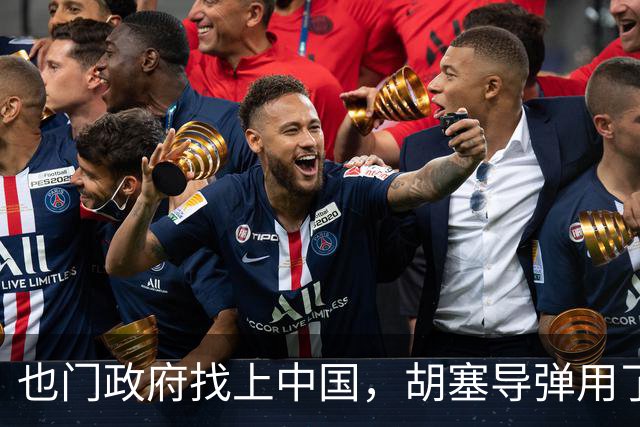 也门政府找上中国，胡塞导弹用了中企零件怎么办？中方：启动调查