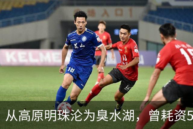 从高原明珠沦为臭水湖，曾耗资500亿也无法挽救滇池，现成效如何