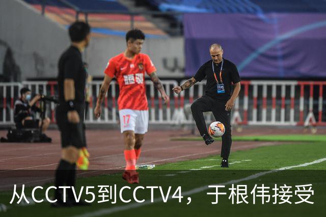 从CCTV5到CCTV4，于根伟接受《海峡两岸》采访谈孝亲和感恩