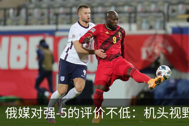 俄媒对强-5的评价不低：机头视野设计优于苏-7，机动性也更胜一筹