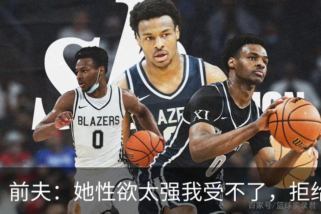 前夫：她性欲太强我受不了，拒给儿女抚养费，叶蕴仪53岁逆风翻盘