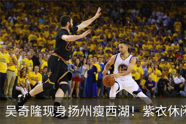 吴奇隆现身扬州瘦西湖！紫衣休闲装肌肉健硕，状态年轻帅回四爷
