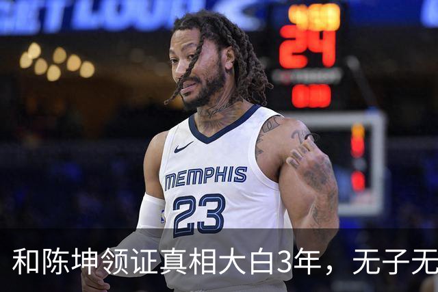和陈坤领证真相大白3年，无子无女的周迅，终于印证了张曼玉的话
