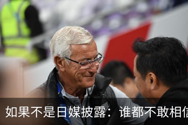 如果不是日媒披露：谁都不敢相信，如今的中国竟然强大到如此地步