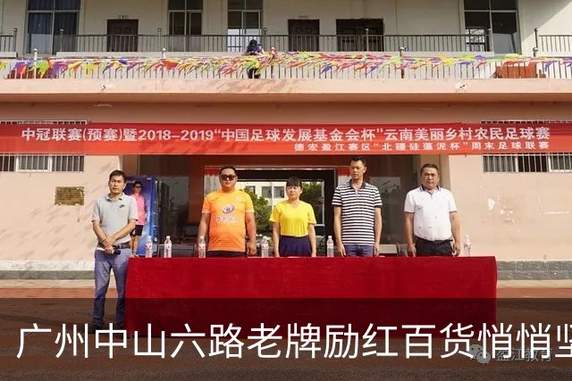 广州中山六路老牌励红百货悄悄坚守，年轻人路过直呼穿越！