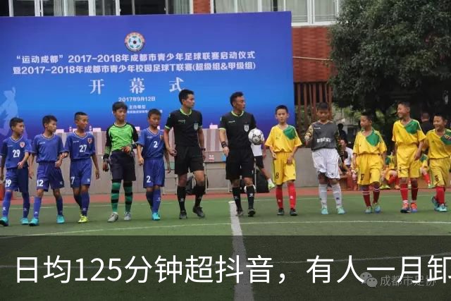日均125分钟超抖音，有人一月卸载5次红果