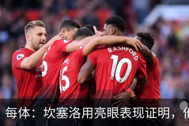 每体：坎塞洛用亮眼表现证明，他已成为巴萨进攻端改变比赛的关键