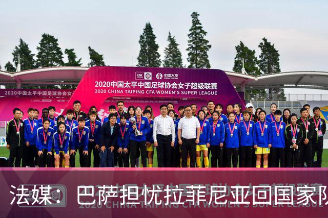 法媒：巴萨担忧拉菲尼亚回国家队再受伤，长途飞行2.2万公里