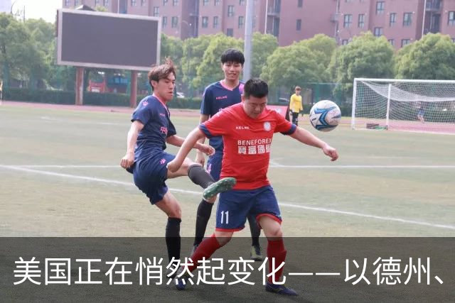 美国正在悄然起变化——以德州、加州为例