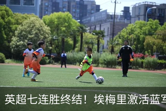英超七连胜终结！埃梅里激活蓝军弃将，杰克逊双响送曼城赛季首败