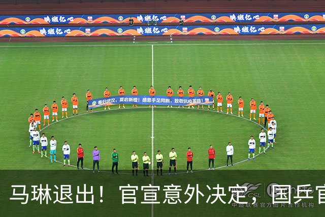 马琳退出！官宣意外决定，国乒官宣，教练名单公布，女队危险了
