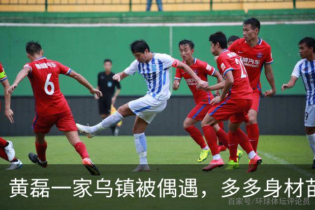 黄磊一家乌镇被偶遇，多多身材苗条好像妈妈