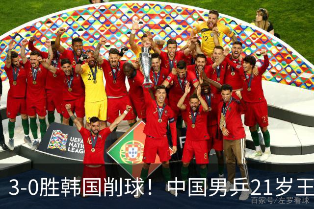 3-0胜韩国削球！中国男乒21岁王牌强势崛起：亚锦赛打出11-1比分